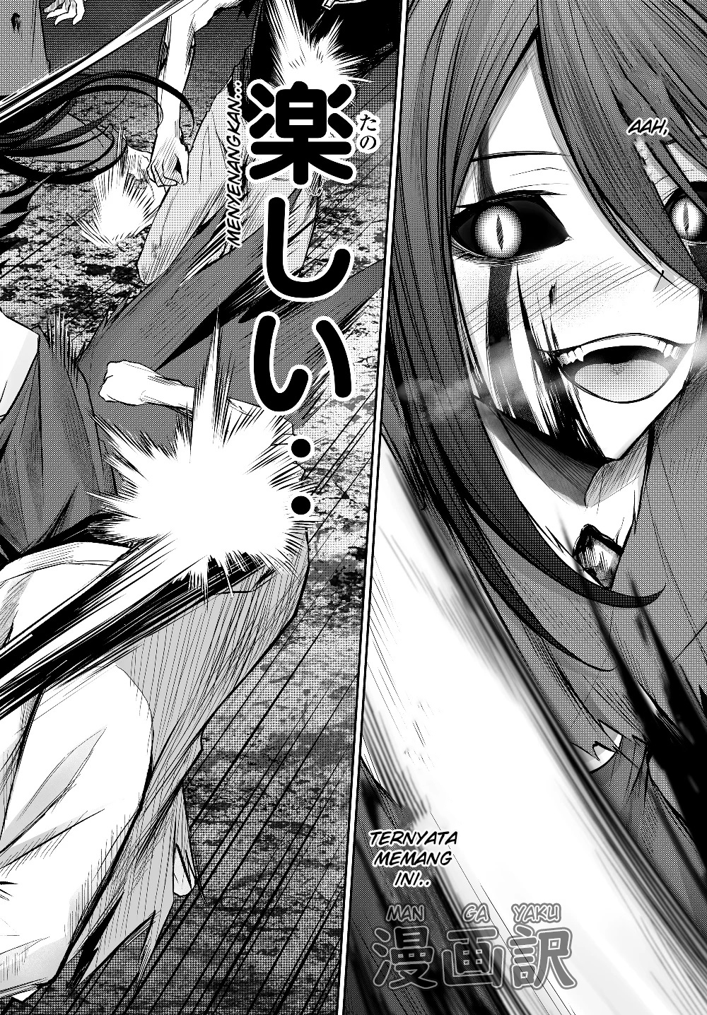 Jingai Hime Sama, Hajimemashita – Free Life Fantasy Chapter 1.2 page 15