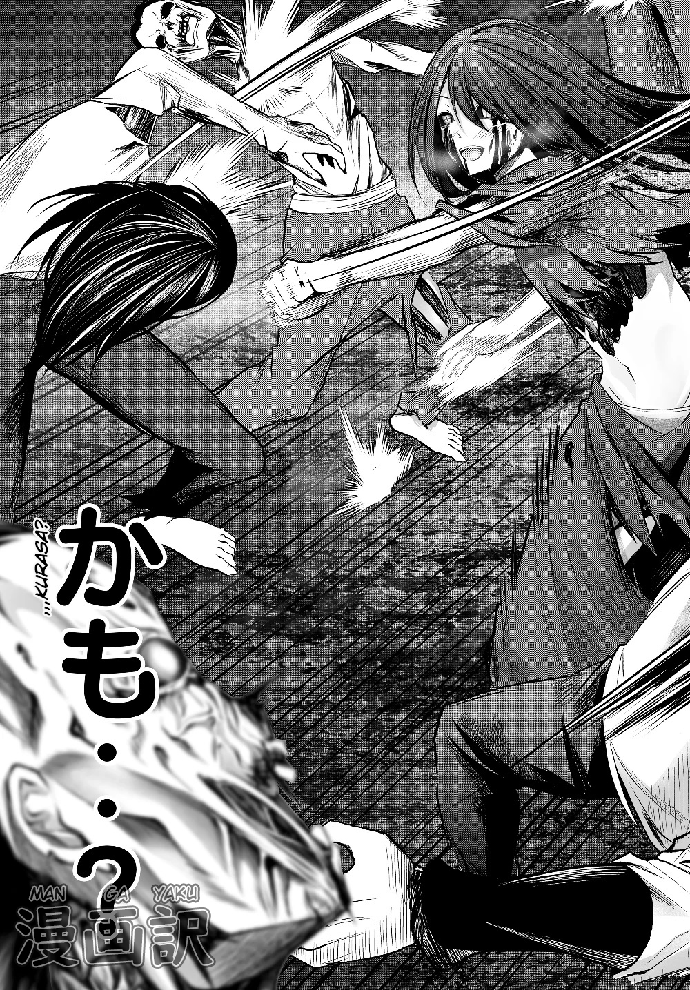 Jingai Hime Sama, Hajimemashita – Free Life Fantasy Chapter 1.2 page 16