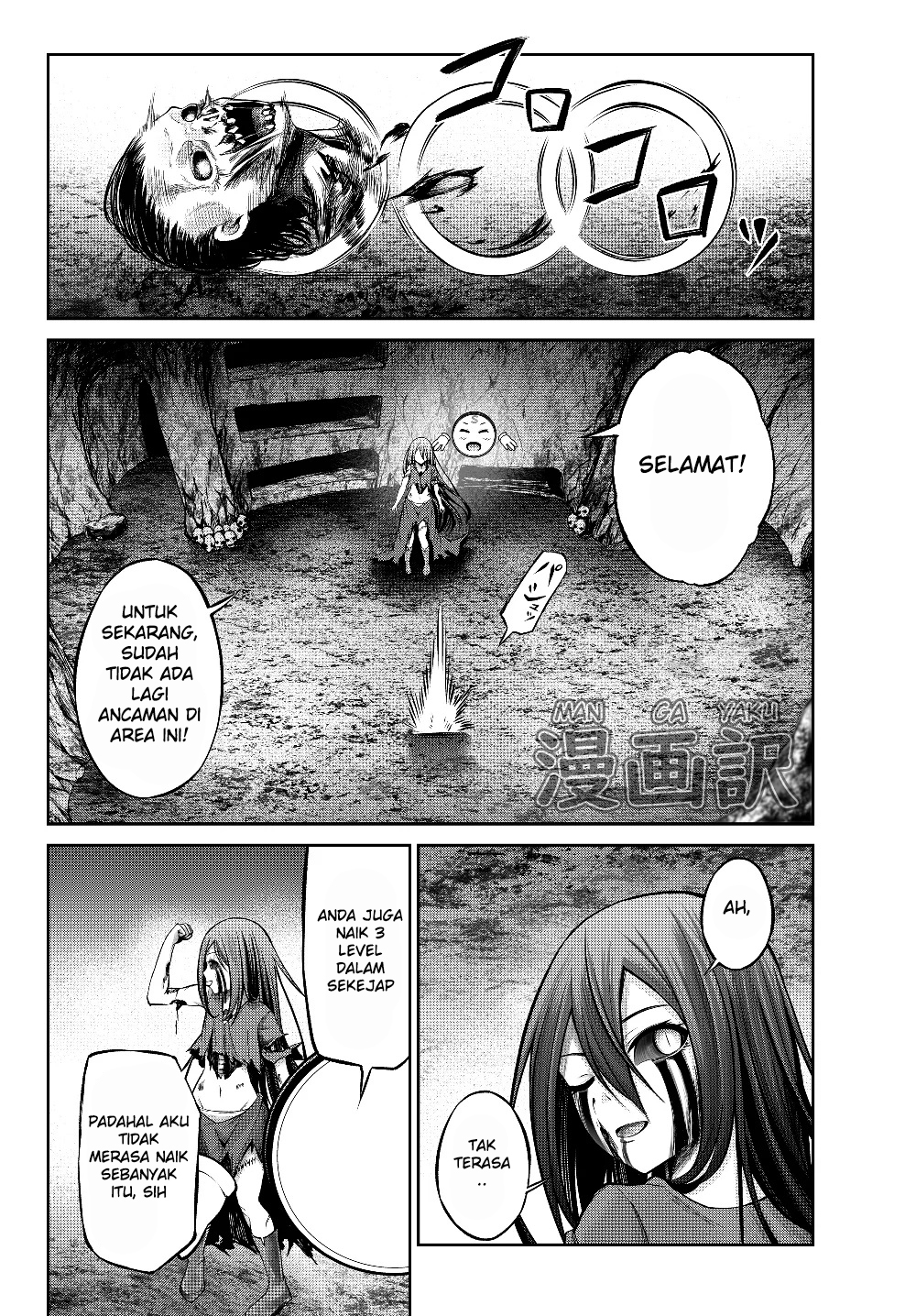 Jingai Hime Sama, Hajimemashita – Free Life Fantasy Chapter 1.2 page 17