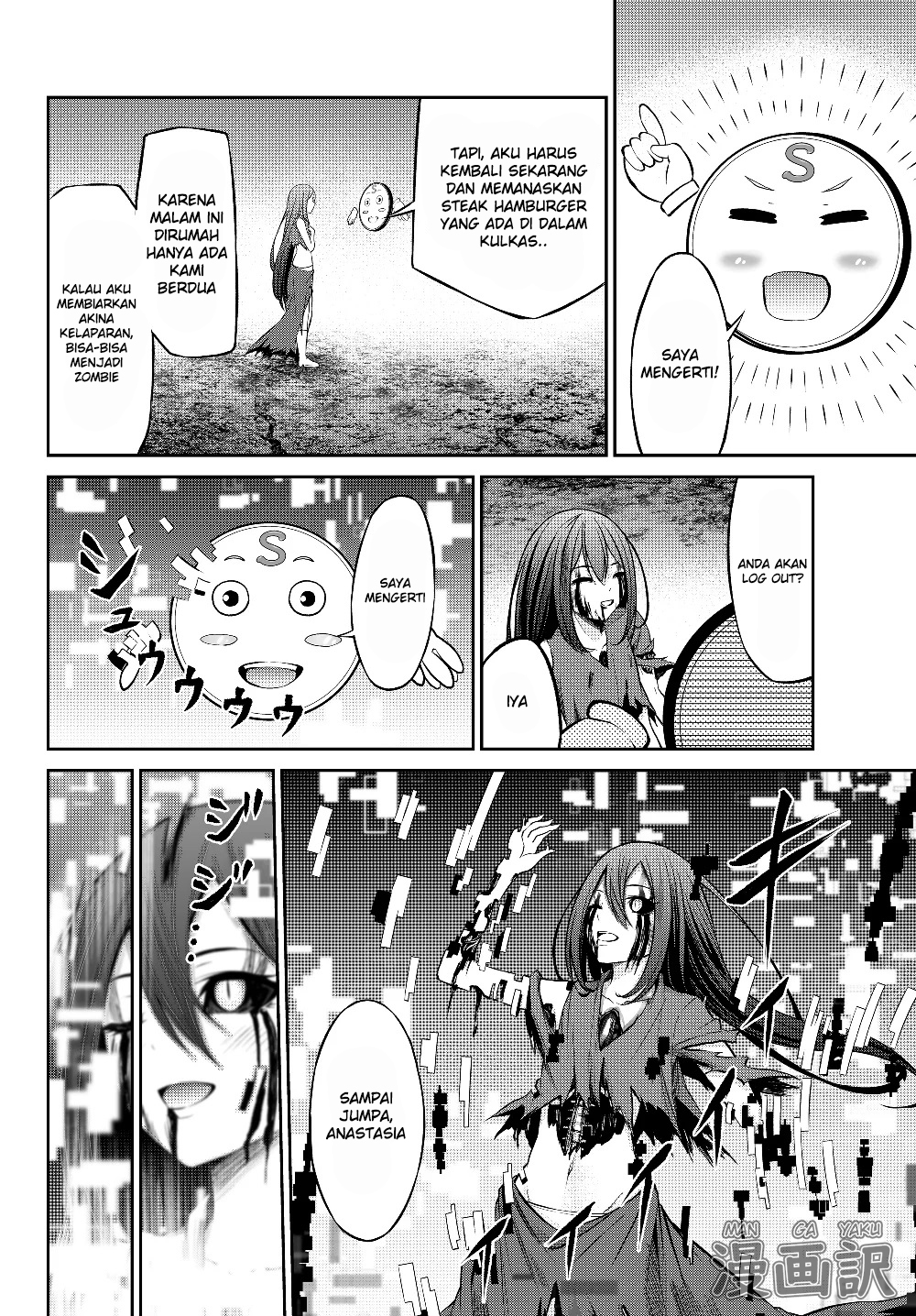 Jingai Hime Sama, Hajimemashita – Free Life Fantasy Chapter 1.2 page 19