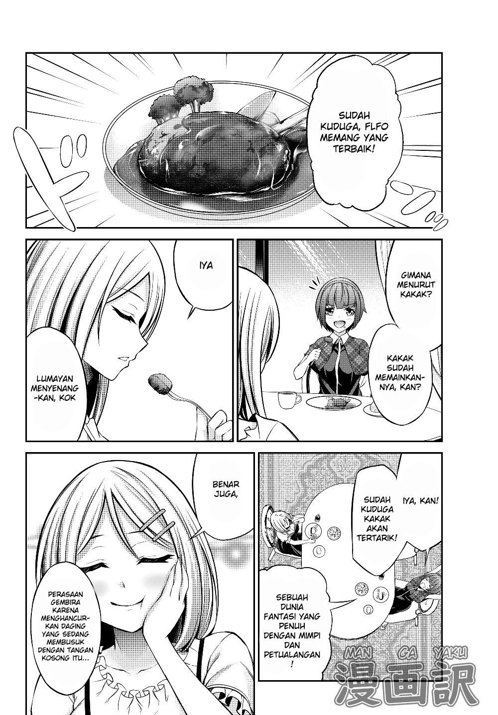 Jingai Hime Sama, Hajimemashita – Free Life Fantasy Chapter 1.2 page 21