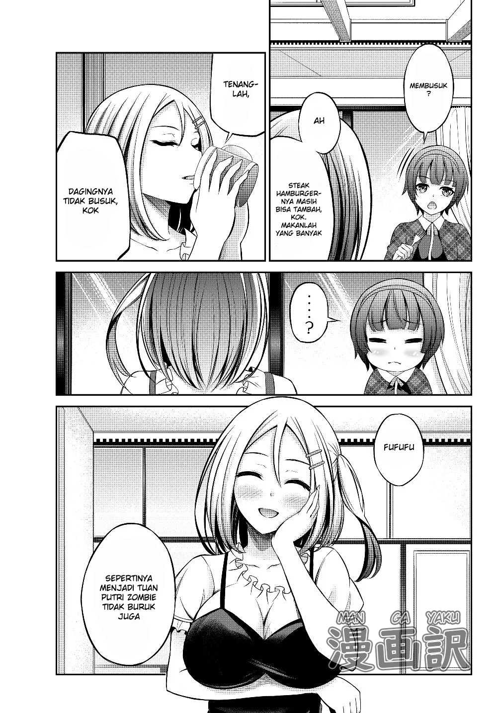 Jingai Hime Sama, Hajimemashita – Free Life Fantasy Chapter 1.2 page 22