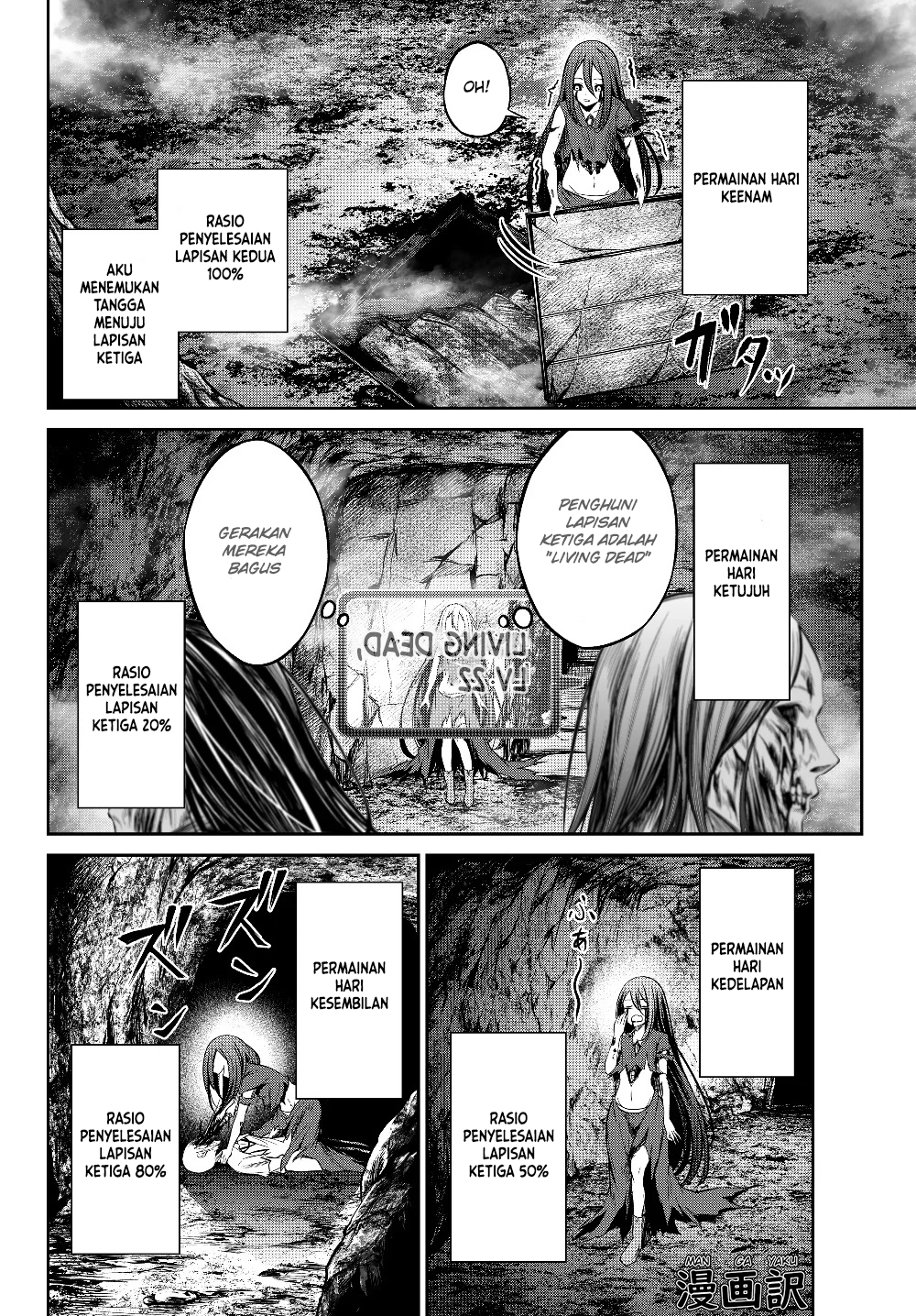 Jingai Hime Sama, Hajimemashita – Free Life Fantasy Chapter 2.2 page 3