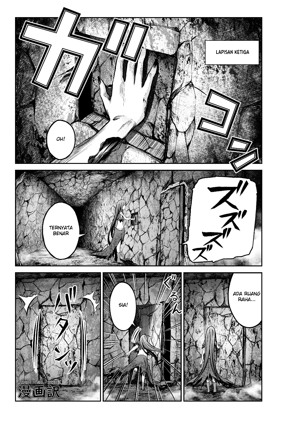 Jingai Hime Sama, Hajimemashita – Free Life Fantasy Chapter 2.2 page 7