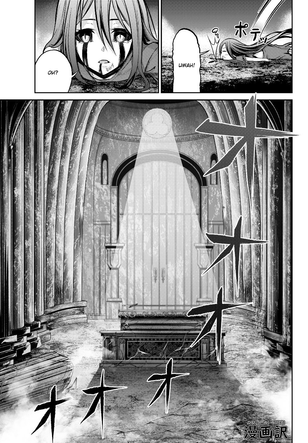 Jingai Hime Sama, Hajimemashita – Free Life Fantasy Chapter 2.2 page 8