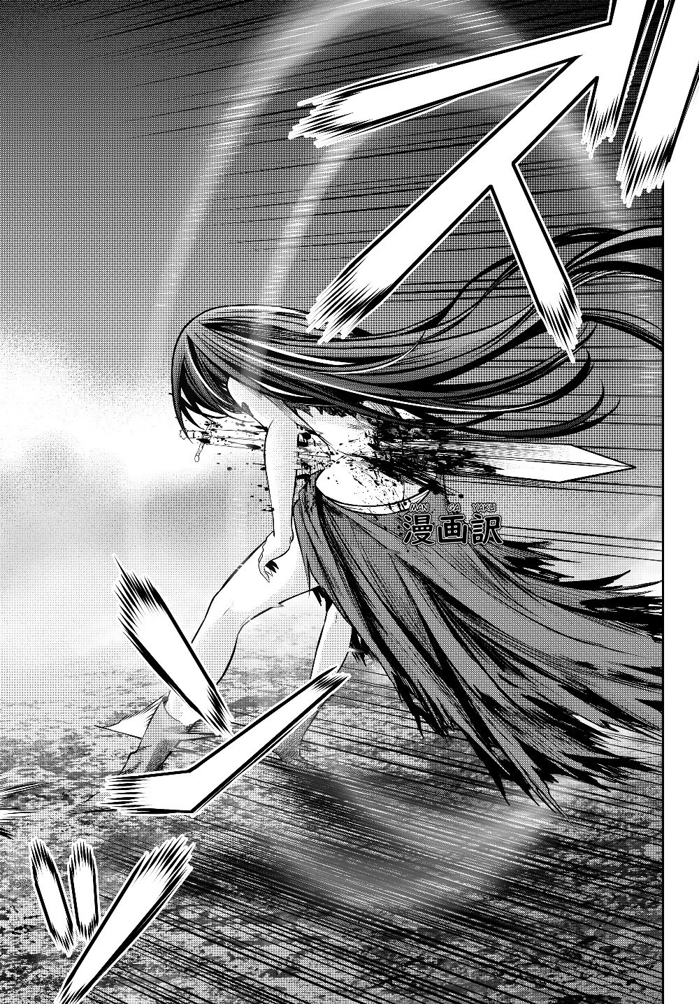 Jingai Hime Sama, Hajimemashita – Free Life Fantasy Chapter 2.2 page 10
