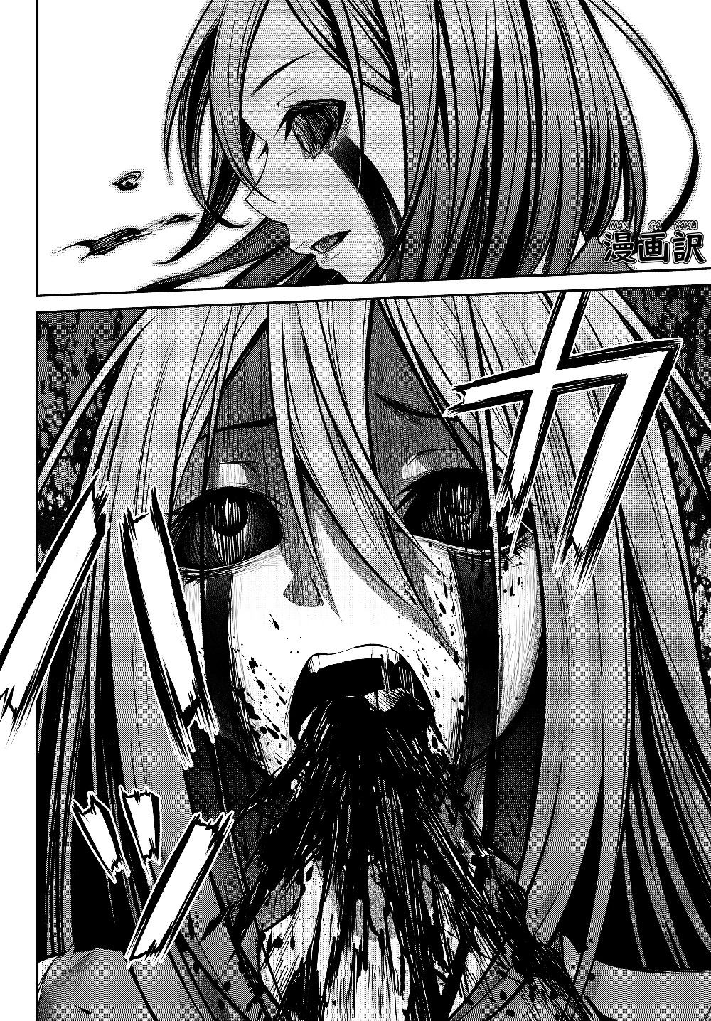 Jingai Hime Sama, Hajimemashita – Free Life Fantasy Chapter 2.2 page 11