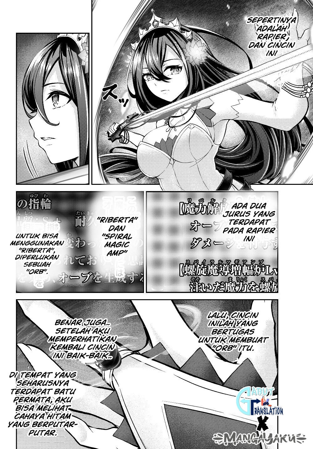 Jingai Hime Sama, Hajimemashita – Free Life Fantasy Chapter 4.2 page 3