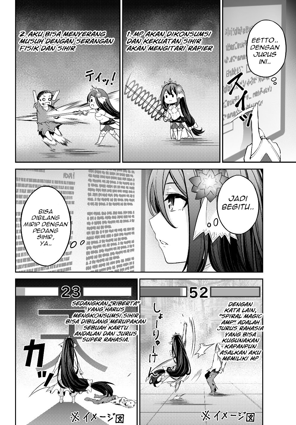 Jingai Hime Sama, Hajimemashita – Free Life Fantasy Chapter 4.2 page 7