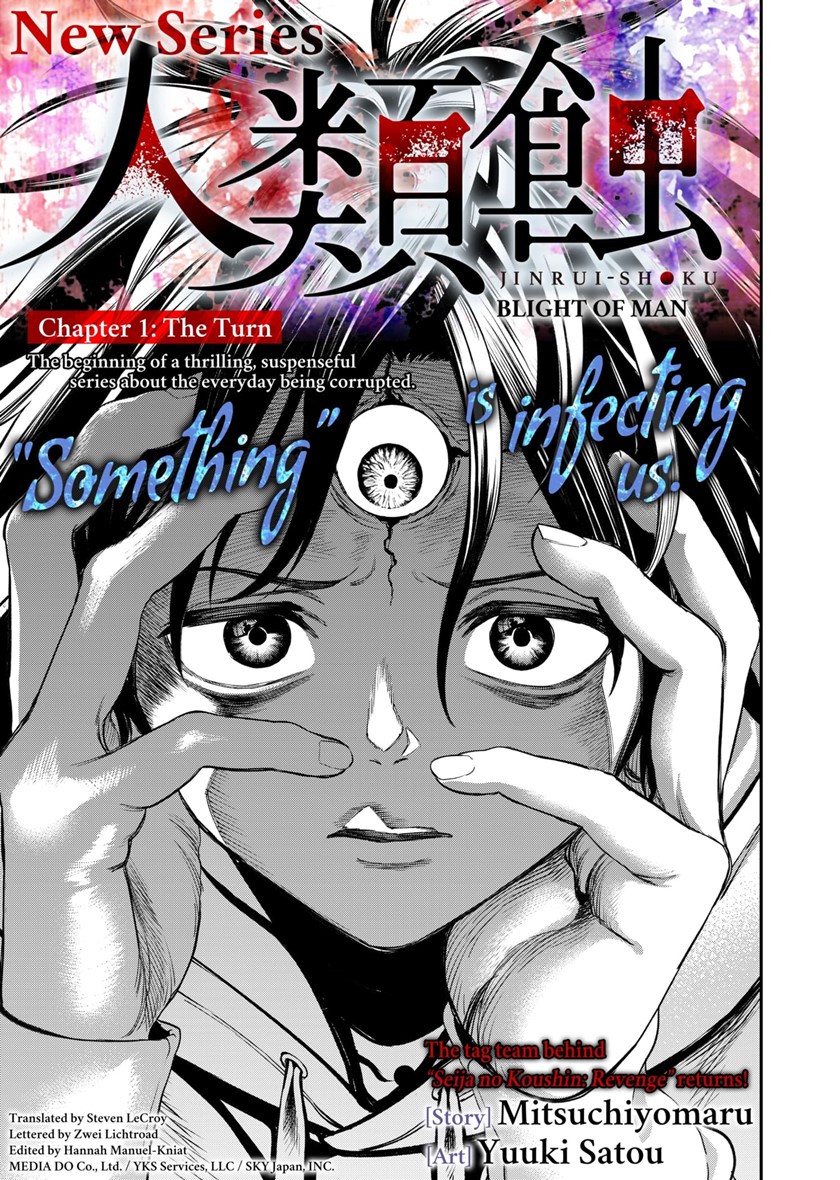 Jinrui-Shoku: Blight of Man Chapter 1.1 page 3