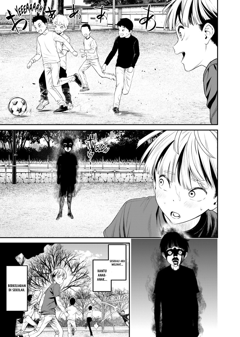 Jinrui-Shoku: Blight of Man Chapter 1.1 page 11