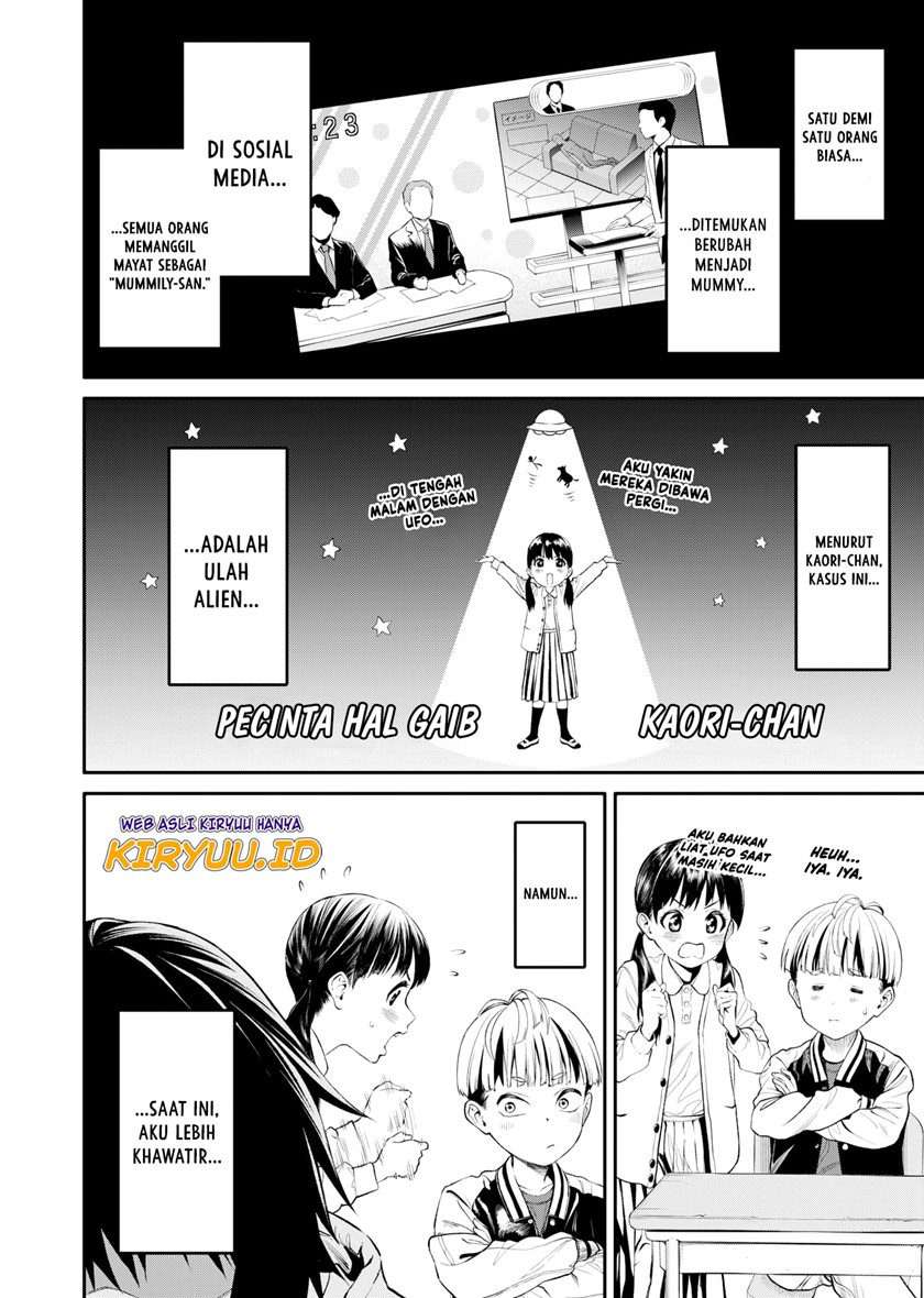 Jinrui-Shoku: Blight of Man Chapter 1.1 page 14