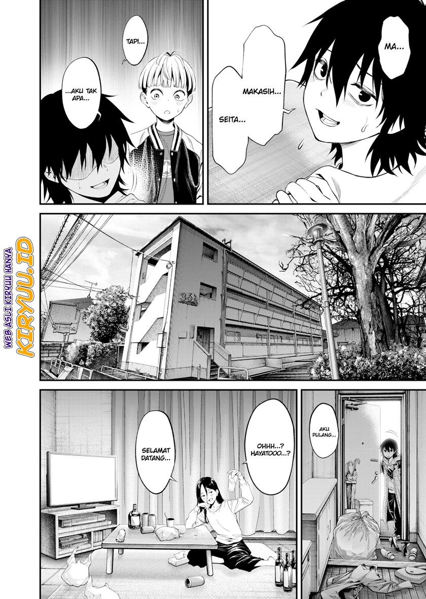 Jinrui-Shoku: Blight of Man Chapter 1.1 page 20