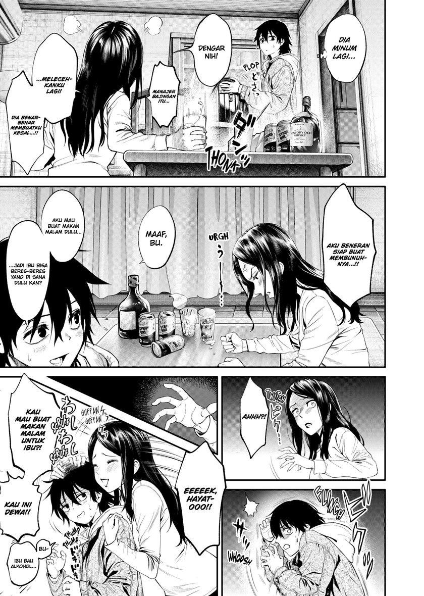 Jinrui-Shoku: Blight of Man Chapter 1.1 page 21