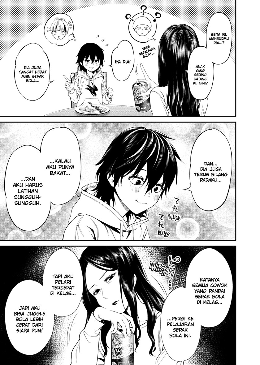 Jinrui-Shoku: Blight of Man Chapter 1.1 page 23