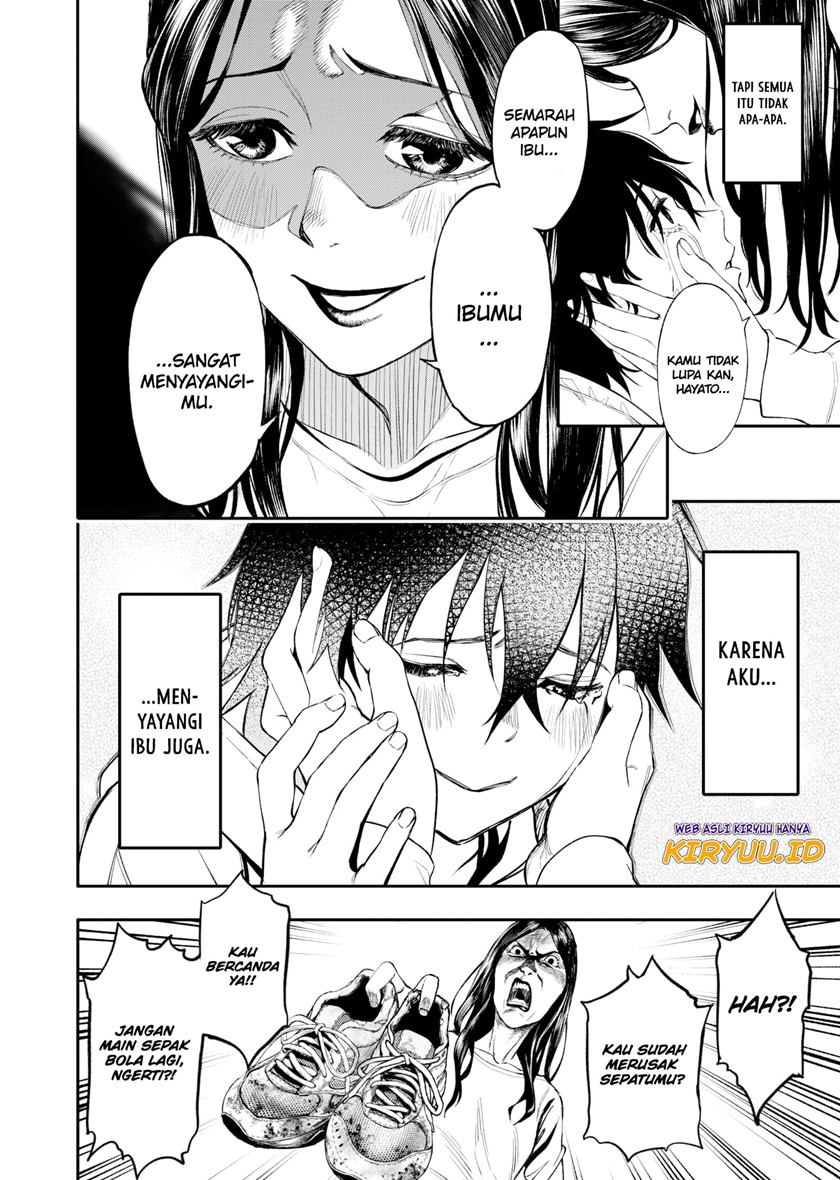 Jinrui-Shoku: Blight of Man Chapter 1.1 page 26