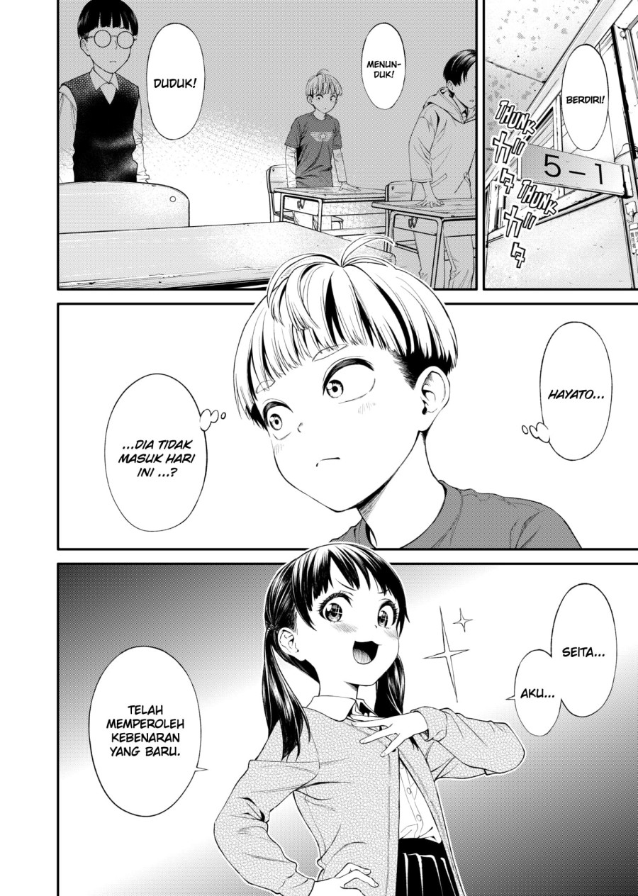Jinrui-Shoku: Blight of Man Chapter 1.2 page 1