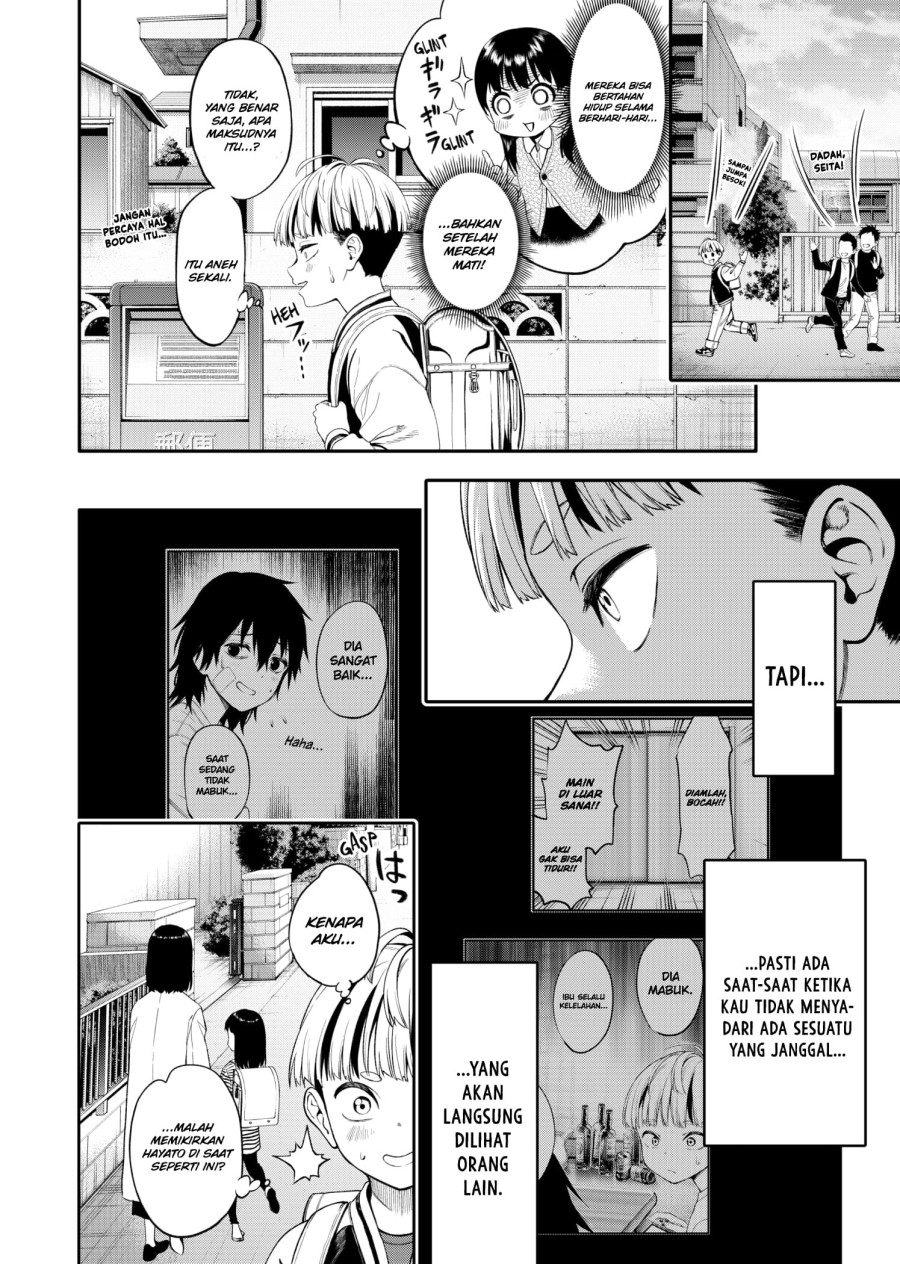 Jinrui-Shoku: Blight of Man Chapter 1.2 page 3