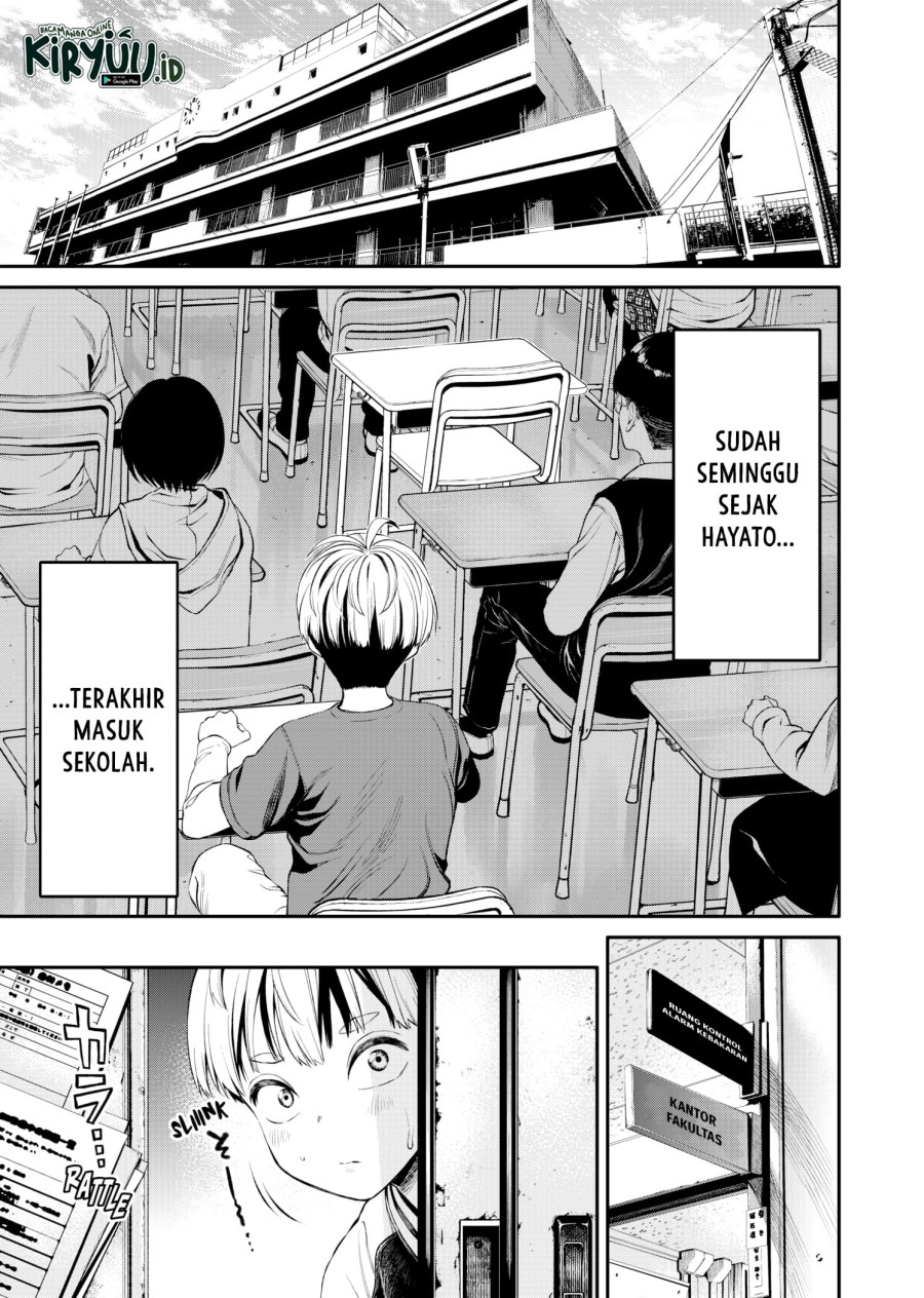 Jinrui-Shoku: Blight of Man Chapter 1.2 page 6