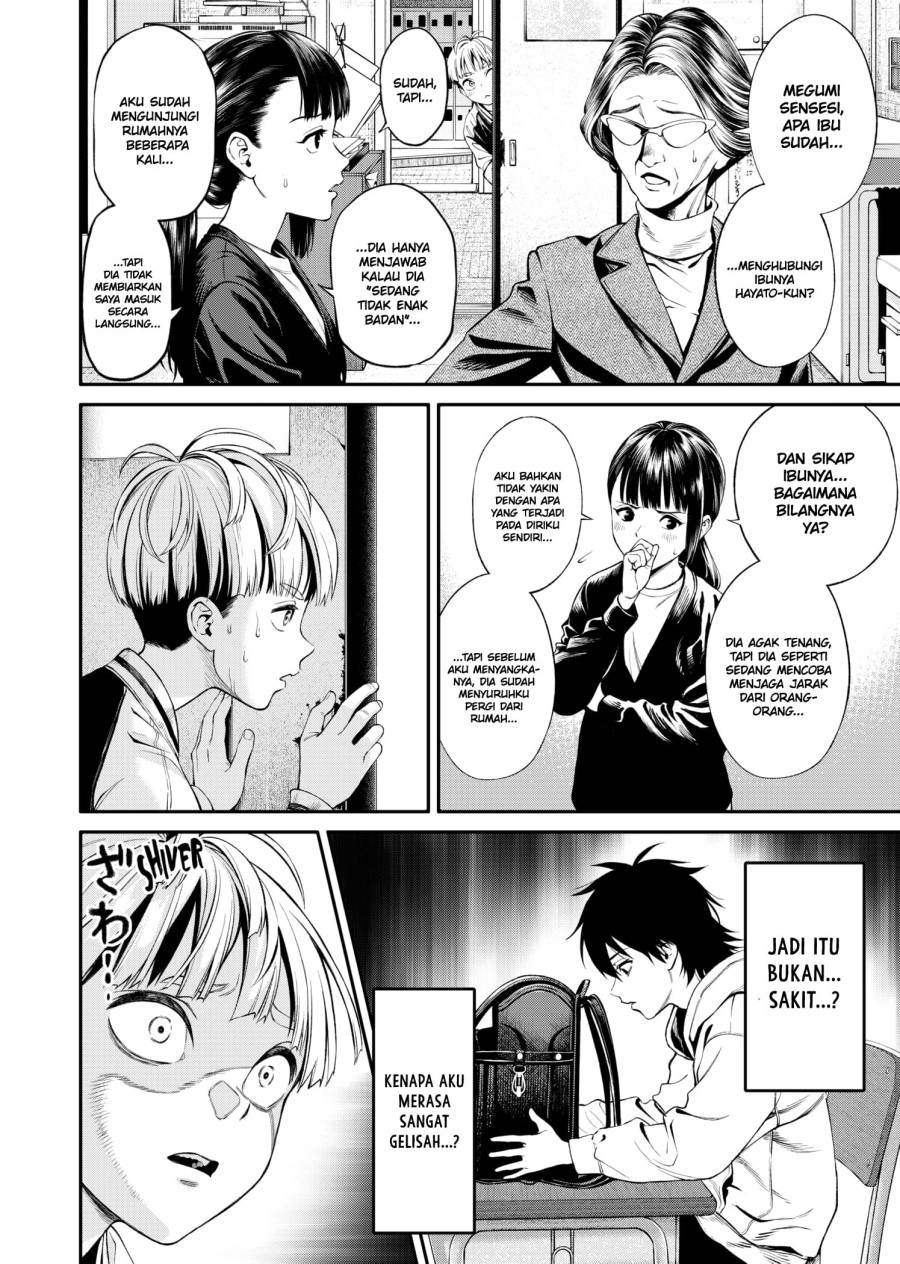 Jinrui-Shoku: Blight of Man Chapter 1.2 page 7