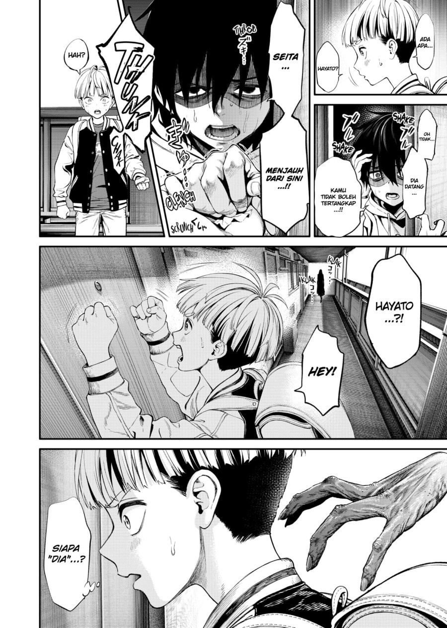 Jinrui-Shoku: Blight of Man Chapter 1.2 page 11