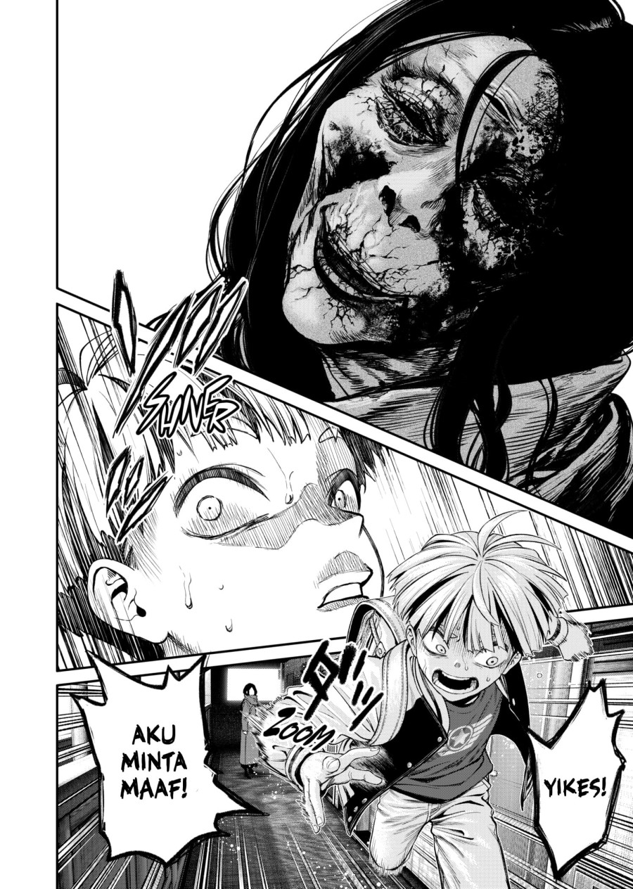 Jinrui-Shoku: Blight of Man Chapter 1.2 page 13