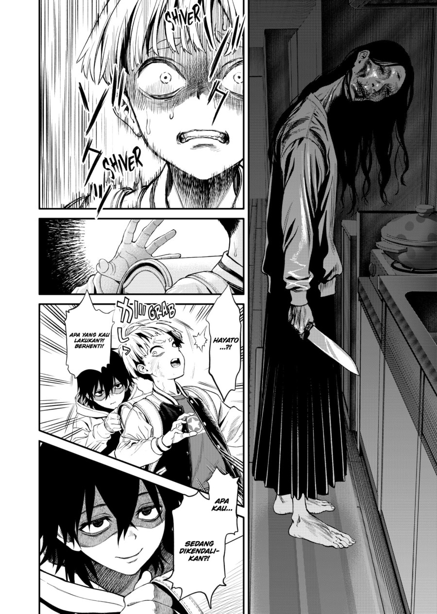 Jinrui-Shoku: Blight of Man Chapter 1.2 page 23