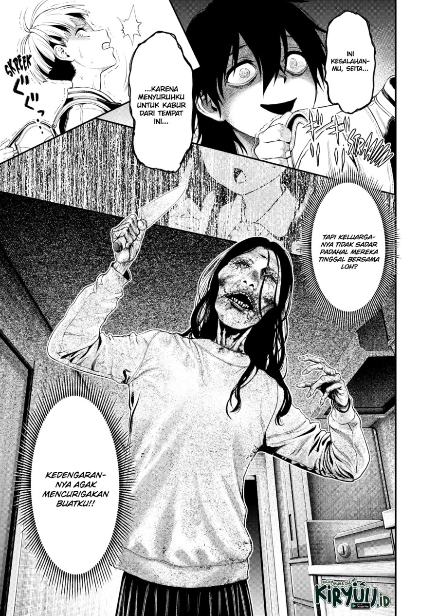 Jinrui-Shoku: Blight of Man Chapter 1.2 page 24