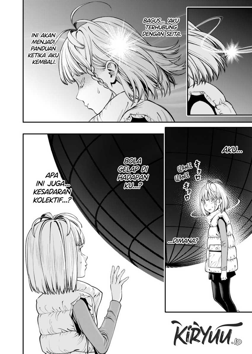Jinrui-Shoku: Blight of Man Chapter 17 page 4