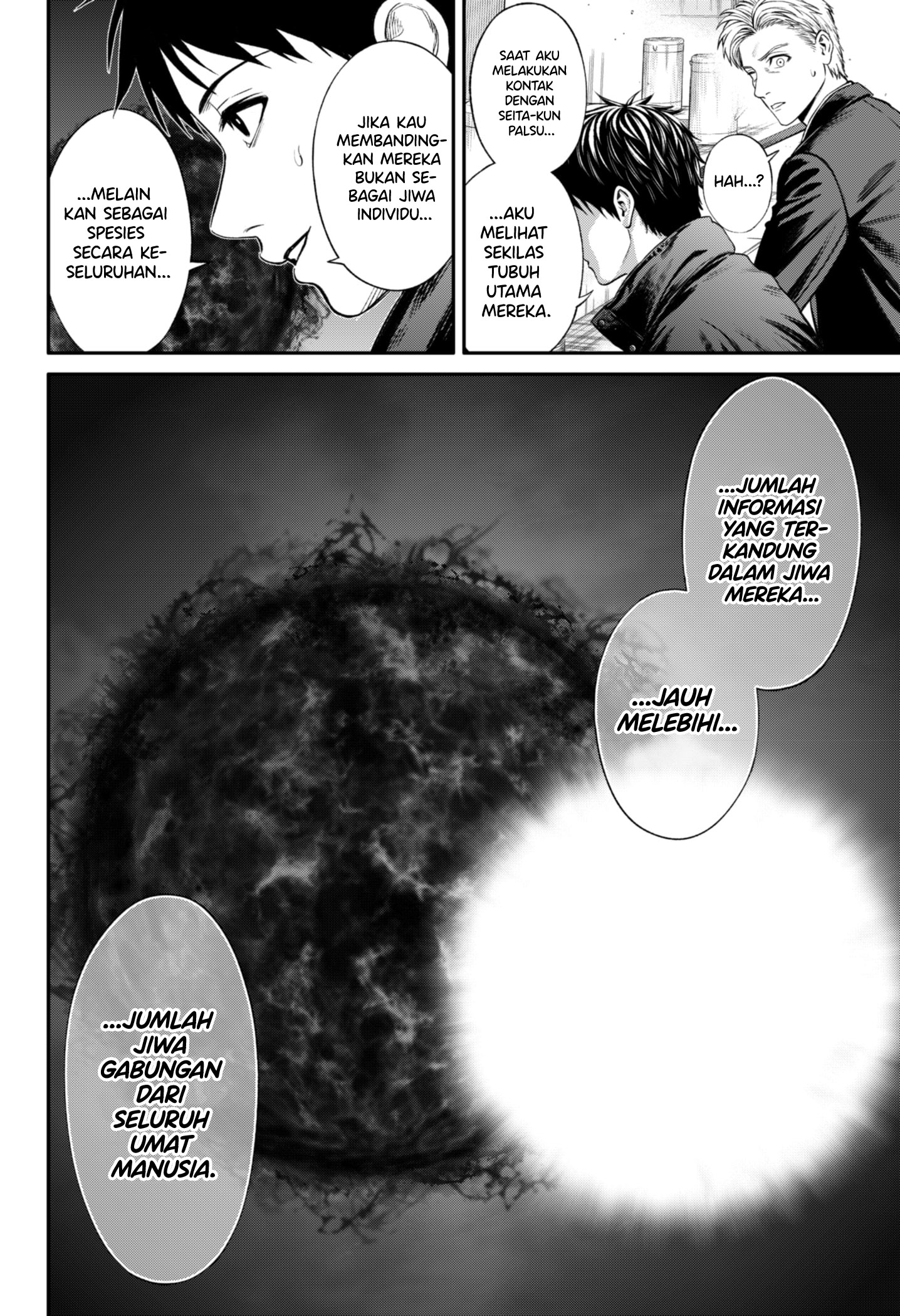 Jinrui-Shoku: Blight of Man Chapter 21 page 14