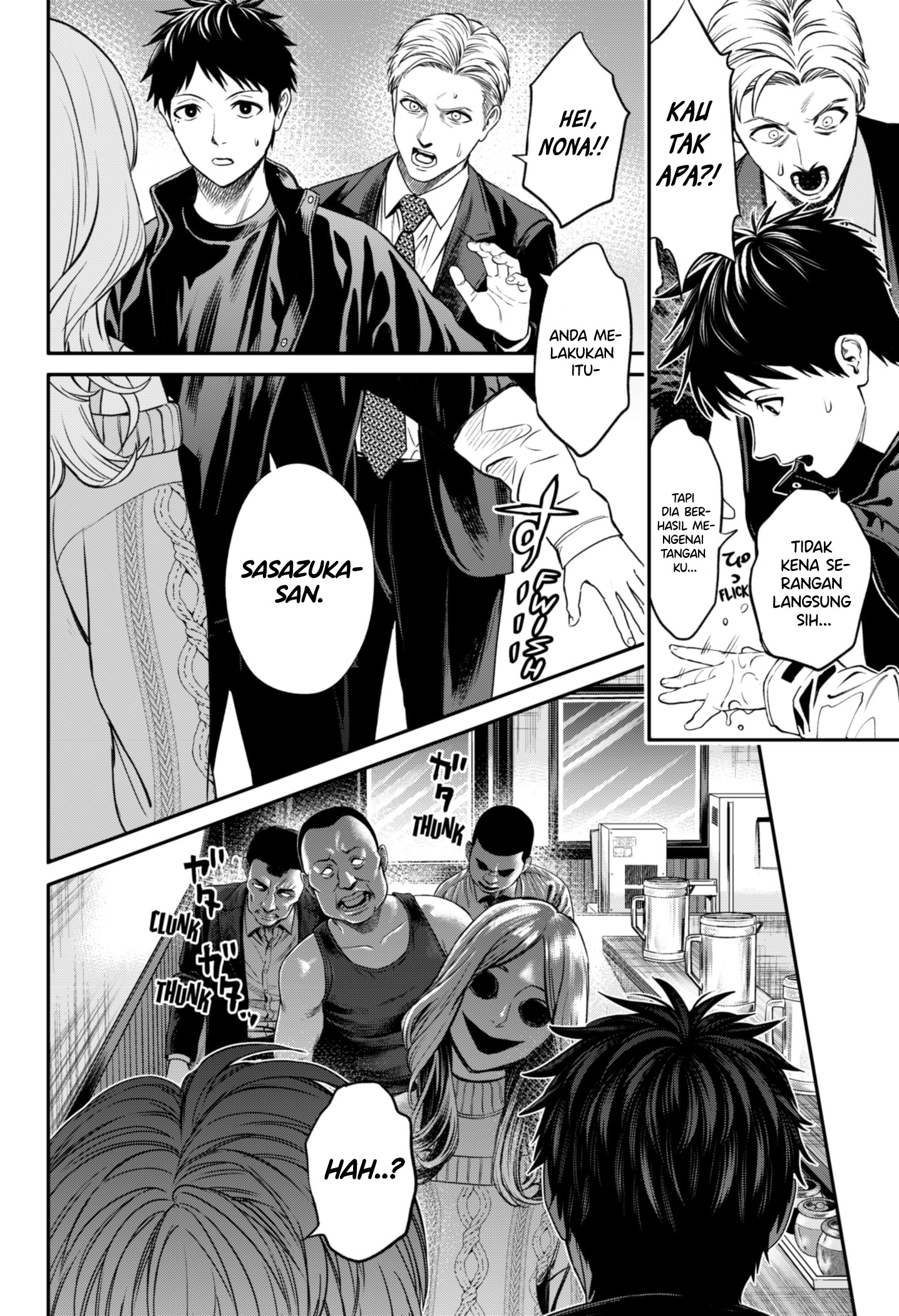 Jinrui-Shoku: Blight of Man Chapter 21 page 18
