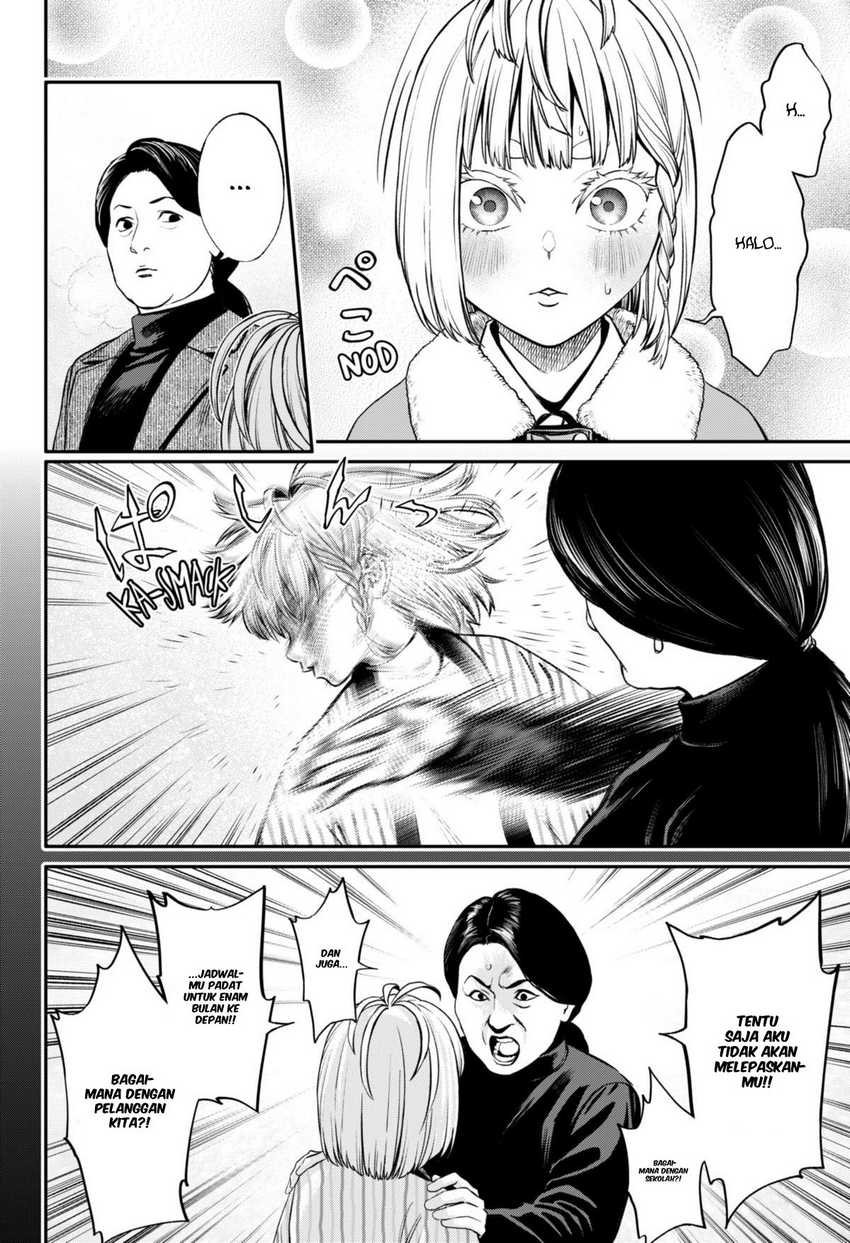 Jinrui-Shoku: Blight of Man Chapter 22 page 12