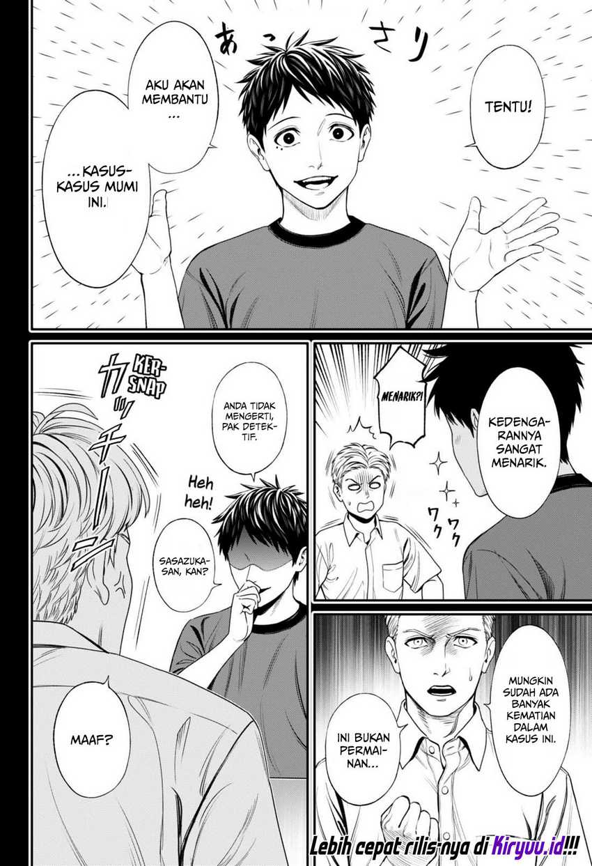 Jinrui-Shoku: Blight of Man Chapter 25 page 12