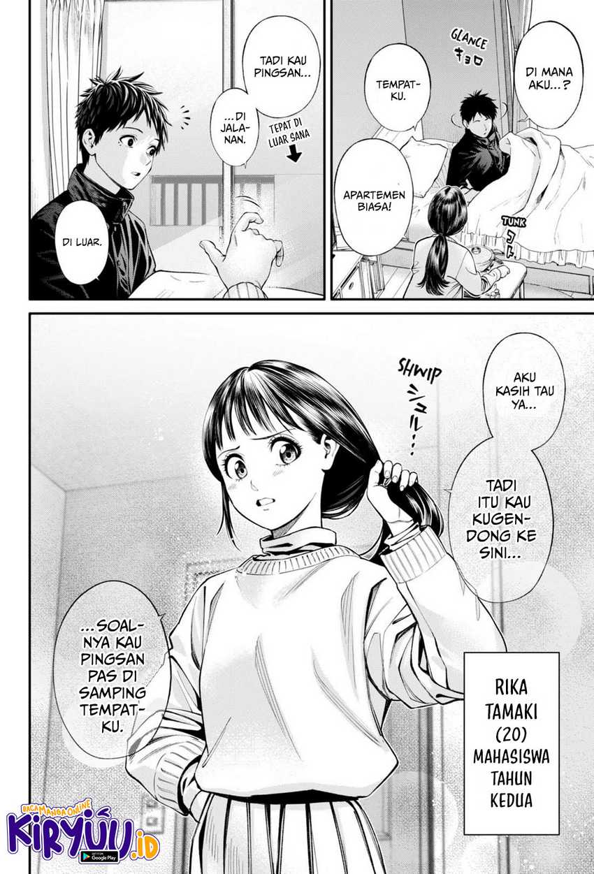 Jinrui-Shoku: Blight of Man Chapter 26 page 6