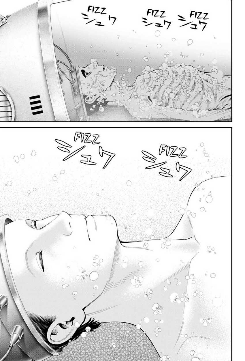Jinrui-Shoku: Blight of Man Chapter 26 page 19