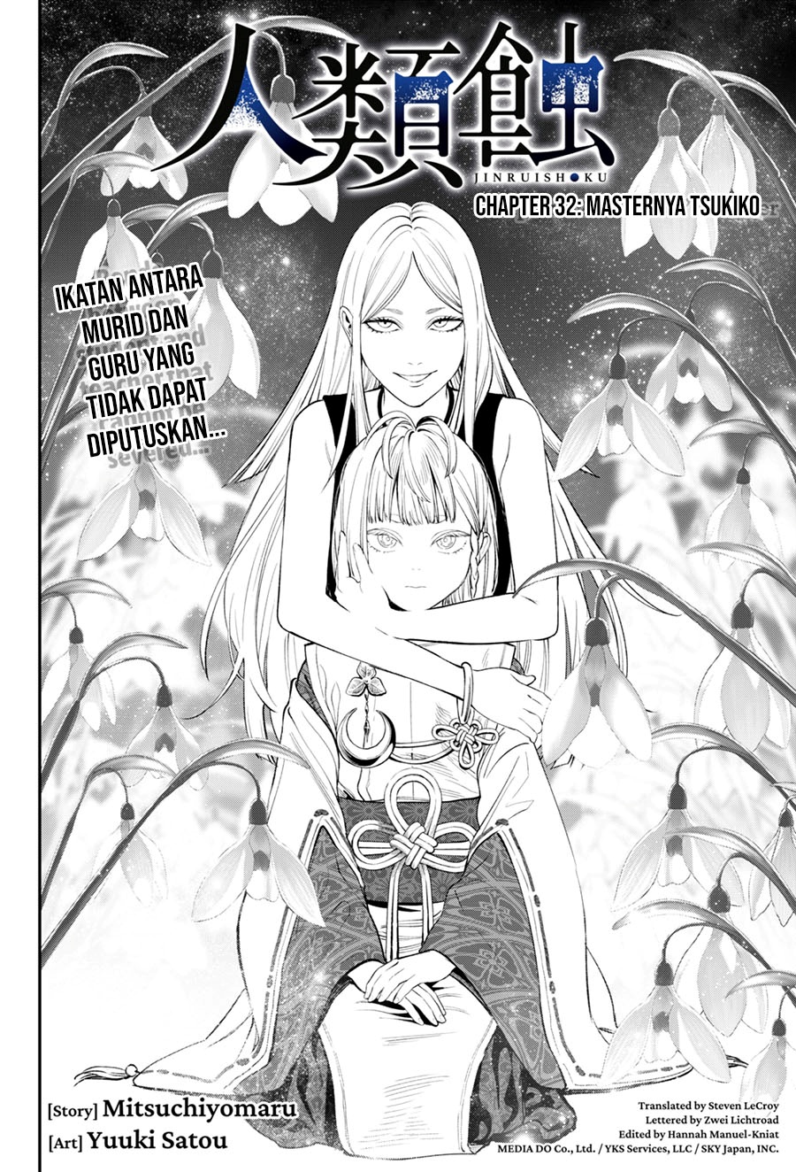 Jinrui-Shoku: Blight of Man Chapter 32 page 4