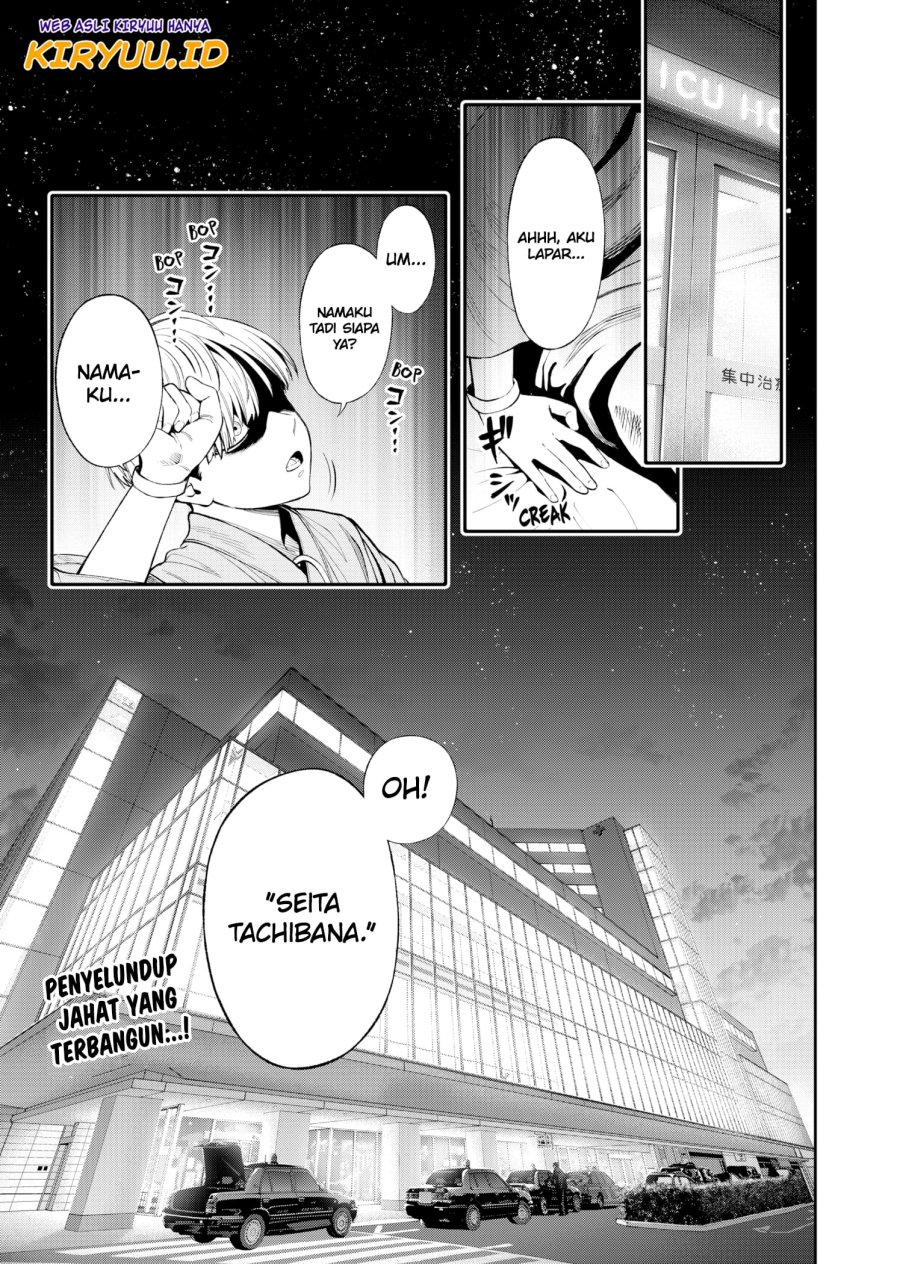 Jinrui-Shoku: Blight of Man Chapter 5 page 1