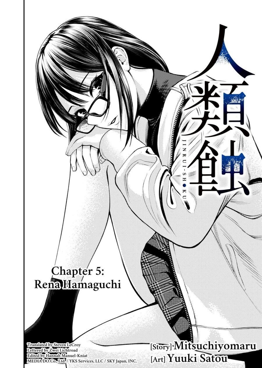 Jinrui-Shoku: Blight of Man Chapter 5 page 2