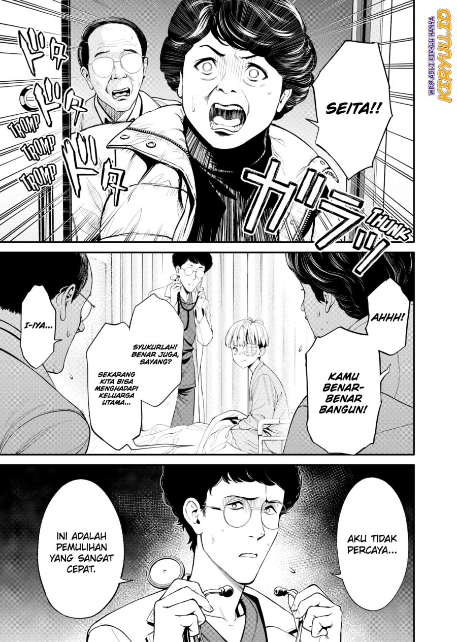 Jinrui-Shoku: Blight of Man Chapter 5 page 3