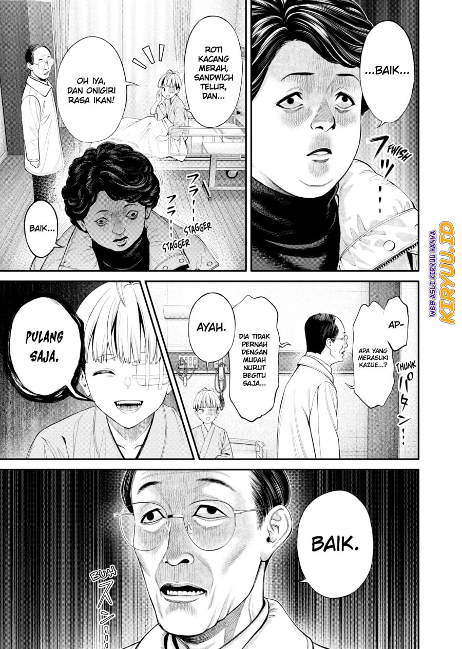 Jinrui-Shoku: Blight of Man Chapter 5 page 7