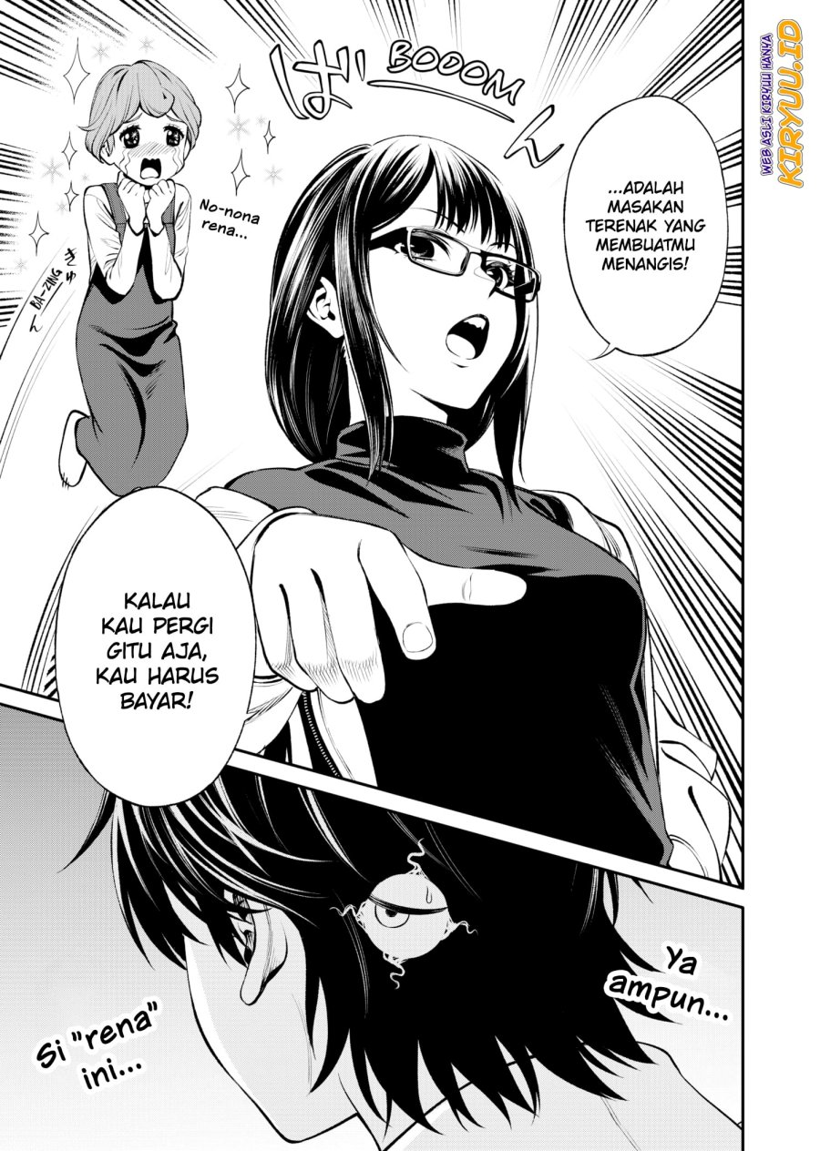 Jinrui-Shoku: Blight of Man Chapter 5 page 15