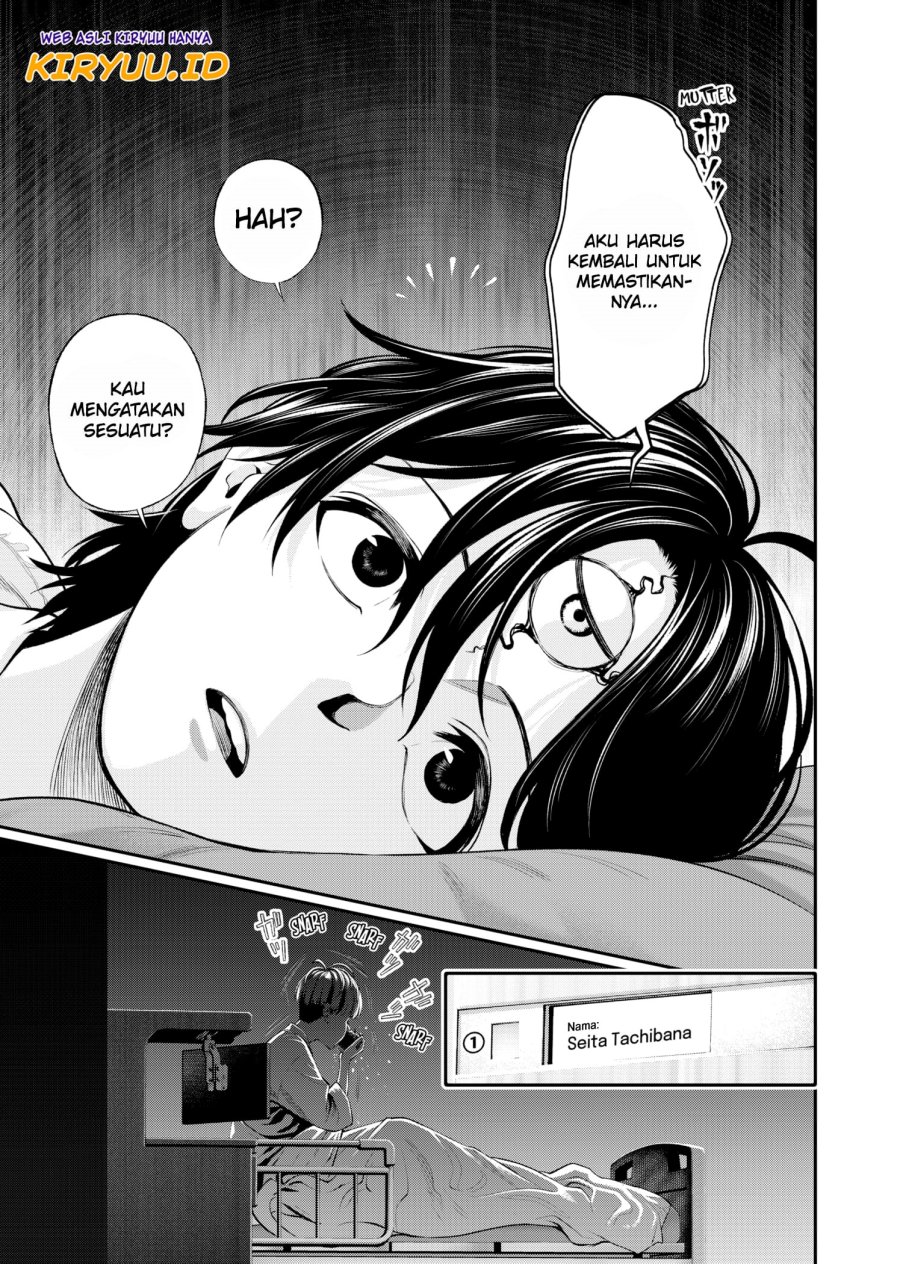Jinrui-Shoku: Blight of Man Chapter 5 page 21