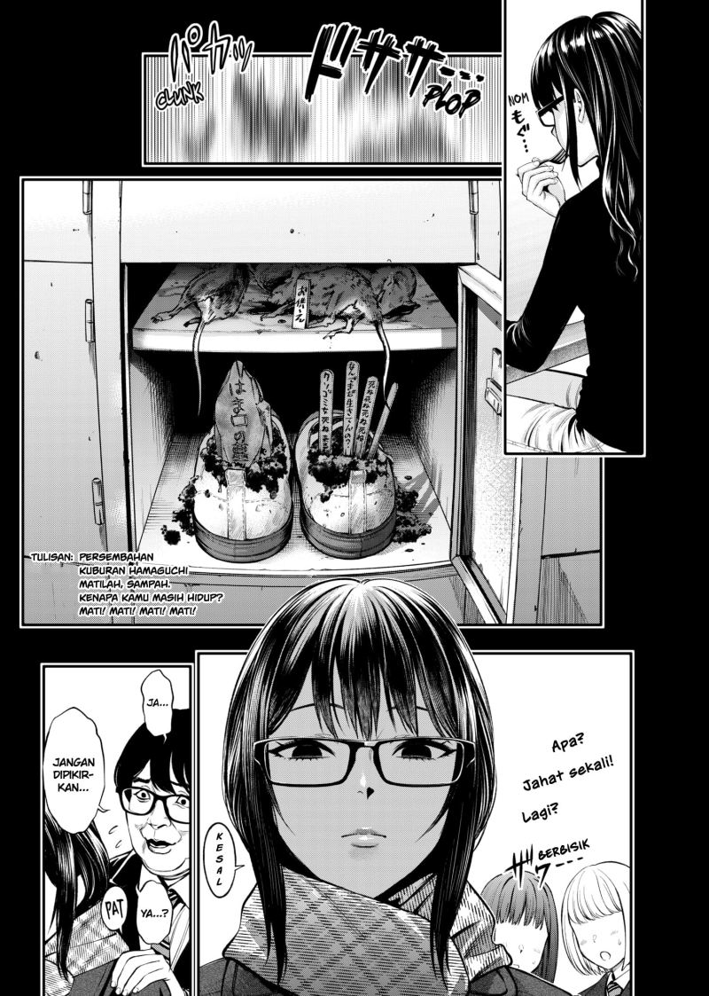 Jinrui-Shoku: Blight of Man Chapter 6 page 7