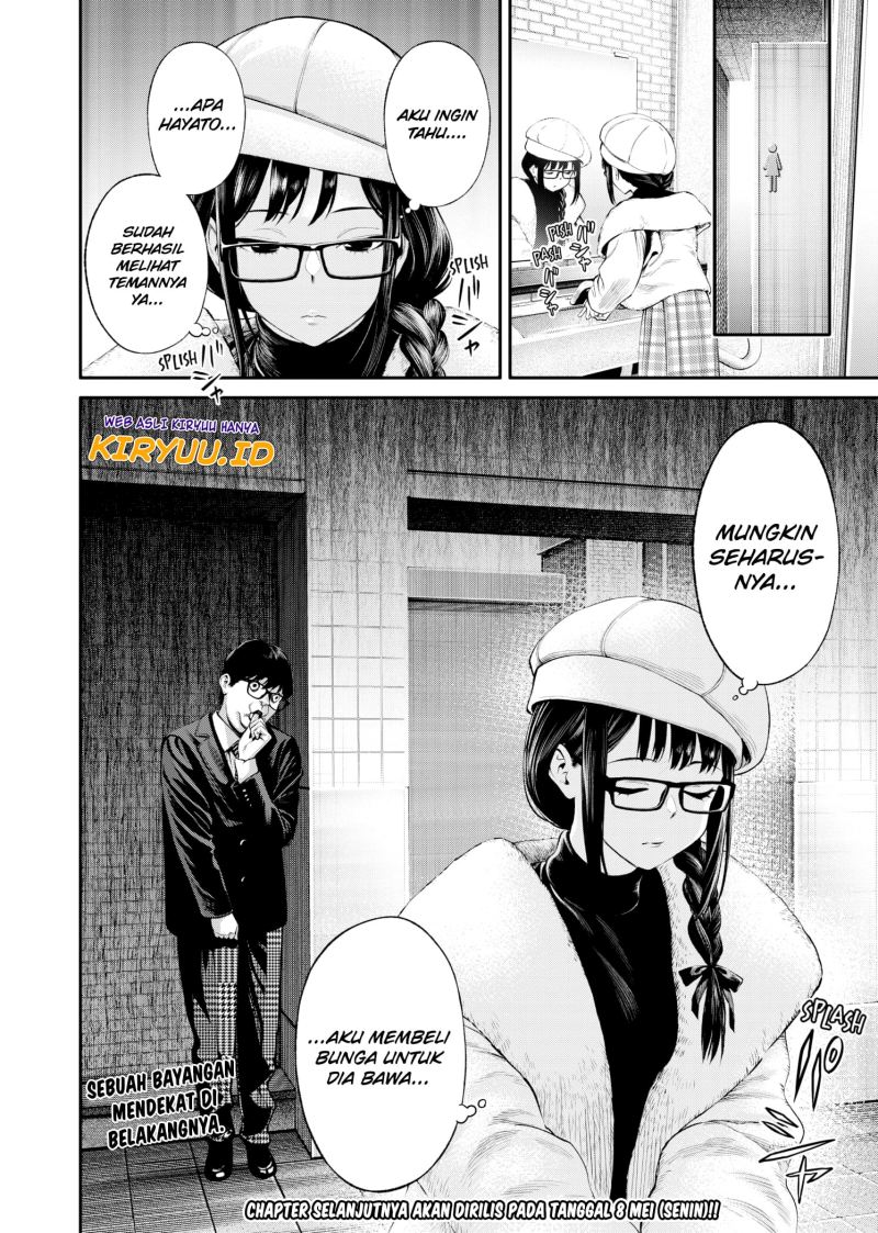 Jinrui-Shoku: Blight of Man Chapter 6 page 22