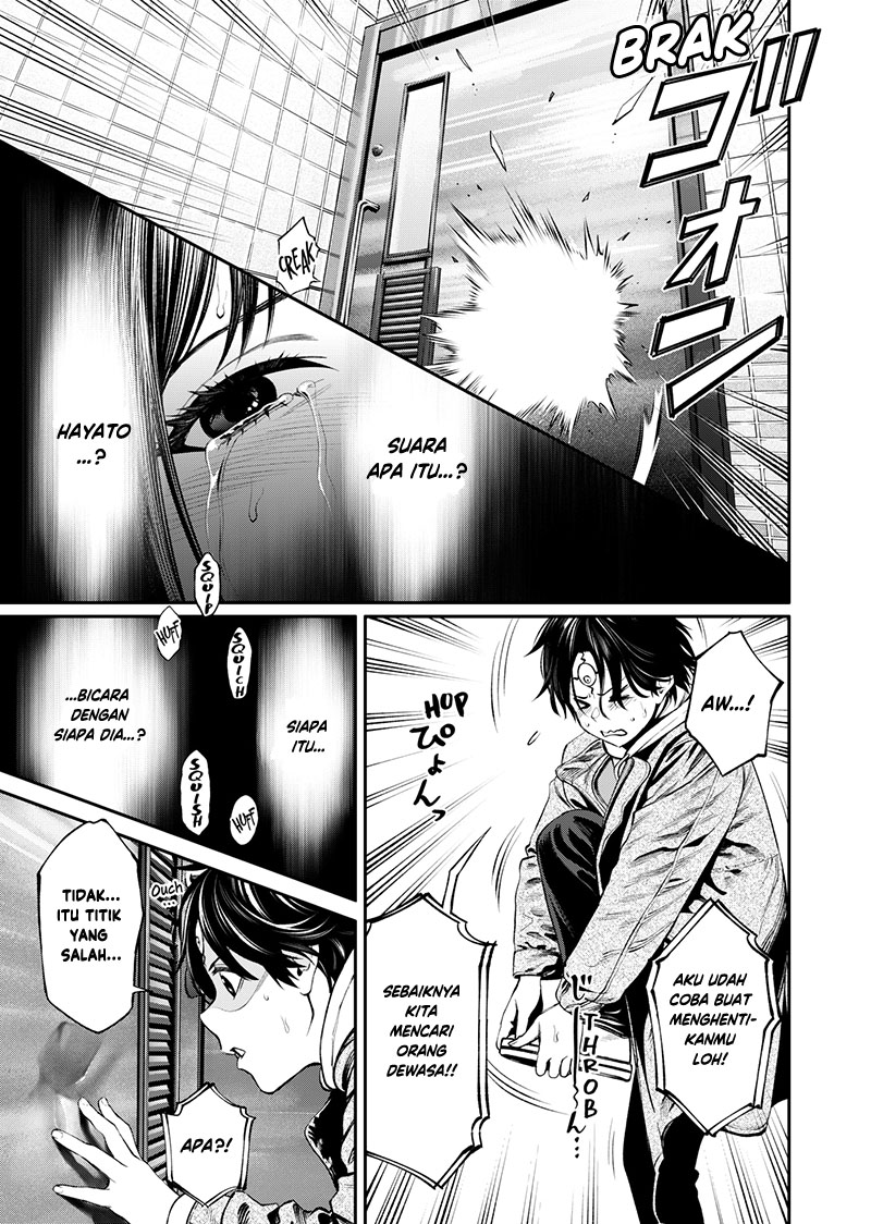 Jinrui-Shoku: Blight of Man Chapter 8 page 7
