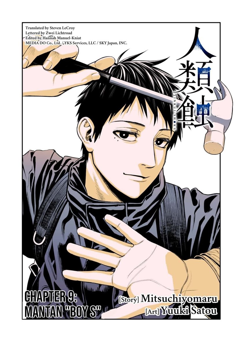Jinrui-Shoku: Blight of Man Chapter 9 page 7