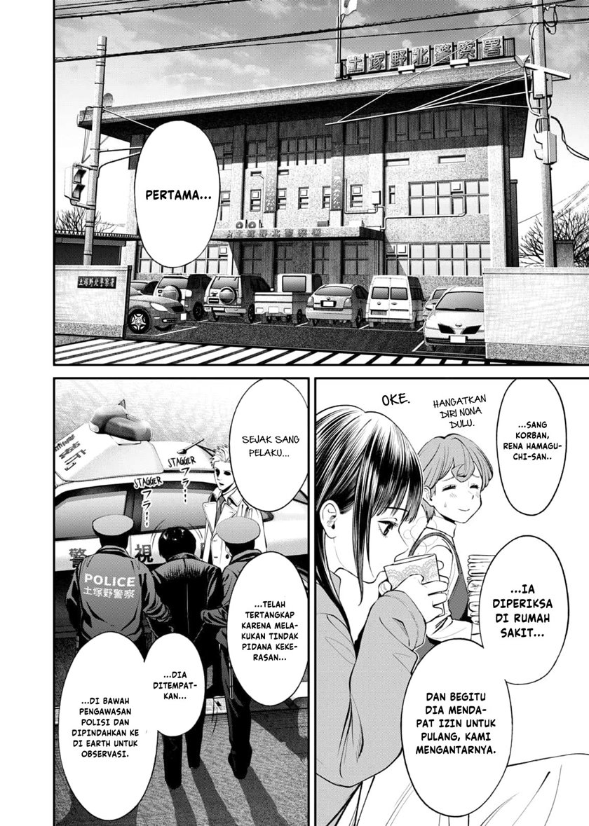 Jinrui-Shoku: Blight of Man Chapter 9 page 8