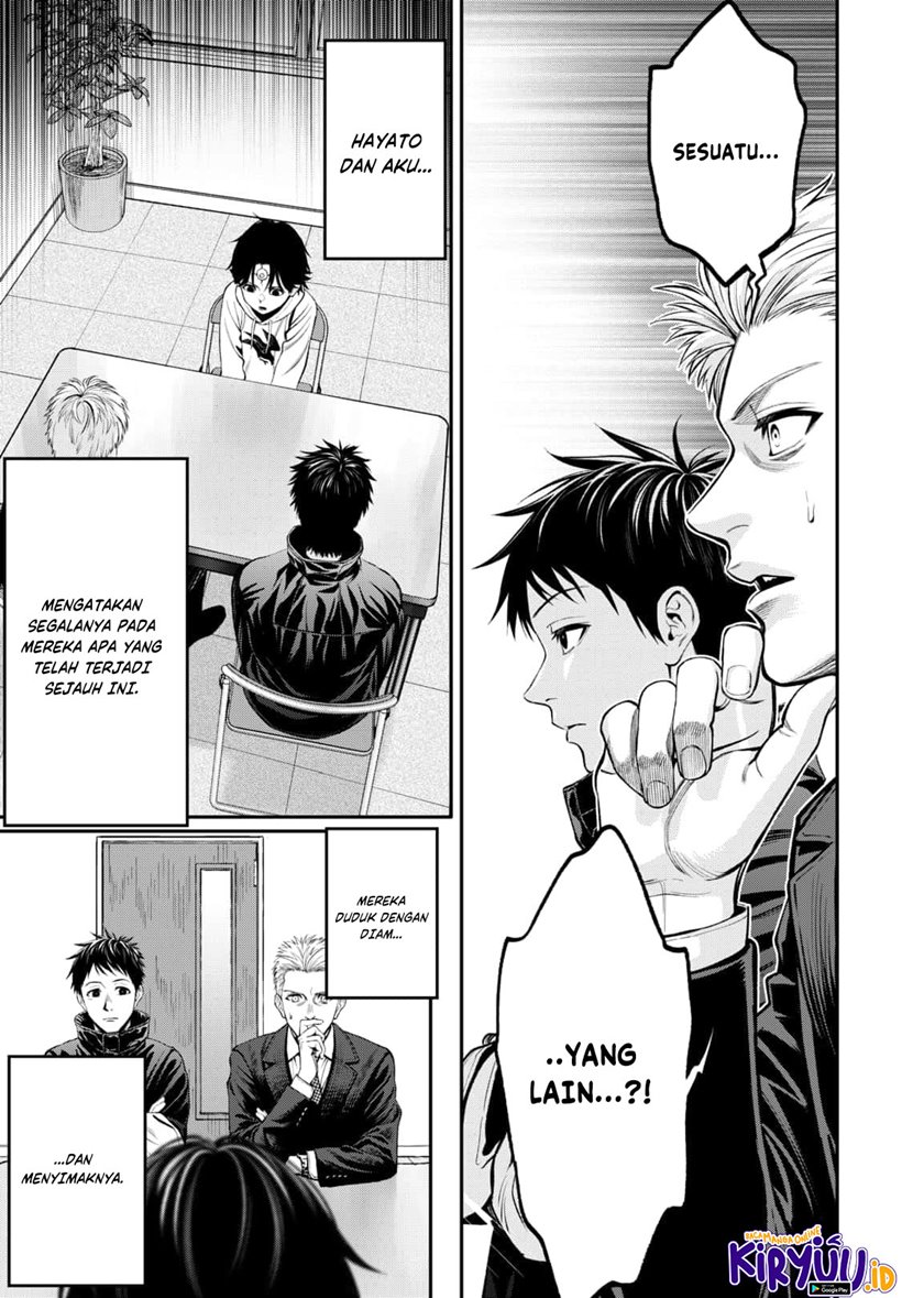Jinrui-Shoku: Blight of Man Chapter 9 page 11