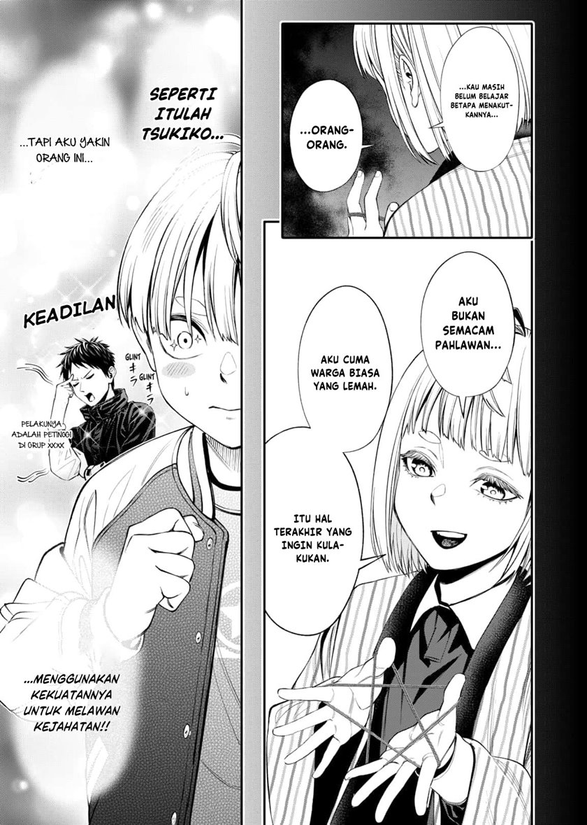 Jinrui-Shoku: Blight of Man Chapter 9 page 17