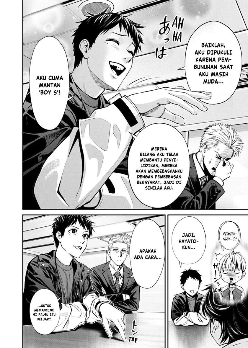 Jinrui-Shoku: Blight of Man Chapter 9 page 18